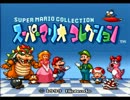 テストも兼ねてマリコレを適当に実況プレイ