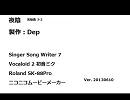 【初音ミク】夜陰 Ver.20130610 Dep【オリジナル曲】