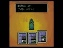 【縛り実況】PSIとアイテムに頼らずMother2　part9