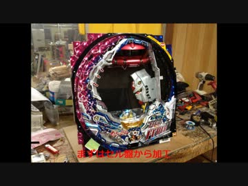 CRF機動戦士ガンダムG　テスト動画