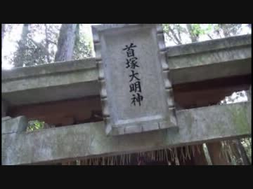 心霊配信したら本物が写った・・・　前半(昼編)