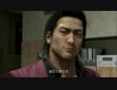 【実況】龍が如く　OF THE END　２人で行く神室町へっぴり珍道中　part03