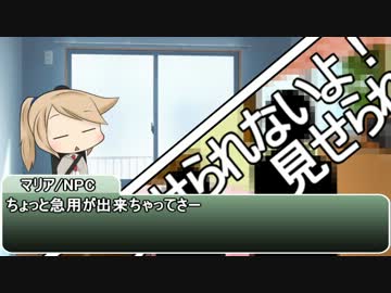 【サタスペ】下ネタばかりのサタスペ奮闘記 1-5【ゆっくりTRPG】