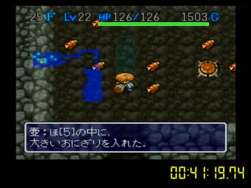 【プレイ動画】風来のシレン　食神のほこら99階　RTA　1時間20分10秒　前編