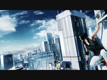 Mirror's Edge Announcement Teaser Trailer - Official E3 2013