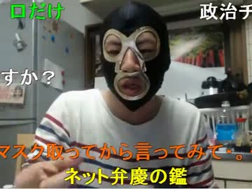 20130611 暗黒放送Ｑ　出会い厨の性獣を許すな！放送 3/3