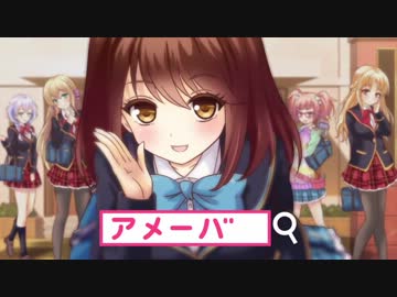 【HD画質】ガールフレンド（仮）CMに中毒になる動画3