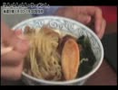 La・La・La・ラーメン！（21）LaLaLa！超・企画会議２（東北復興） 2/6