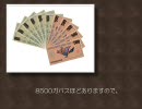 【A列車で行こう7】ニコニコ鉄道二湖支社-5 プロジェクト開始