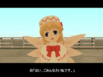 【東方GTA】春告精の通り道　18話