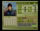 実況 ユウタがウイニングポスト７ ２００７に挑戦するよ! 2nd season prat79