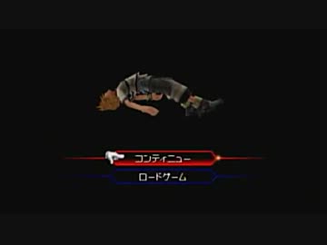 いまどきPSPで実況『キングダムハーツ BbS FM』　その９