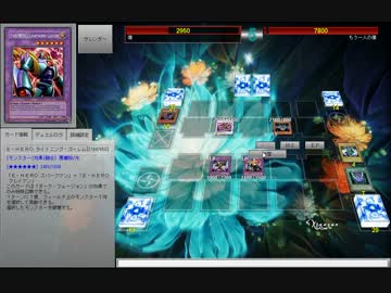 遊戯王ＡＤＳ　僕はシンクロの波に乗れなかった
