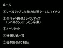 ファイアーエムブレム紋章の謎 下がらんよりましじゃろ part7