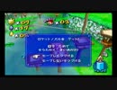 【実況】スーパーマリオサンシャイン をやってみた part4