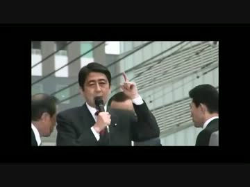 TPP反対派を「恥ずかしい大人の代表」と呼び捨てた安倍晋三