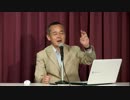 3/6 第2回 川上和久先生『若者の未来』【希望日本 分科会】