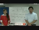 0611初任者研修編 1.mp4