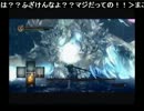 DARK SOUL⑧　初見プレーですけど何か!?