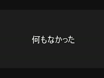 ビビりで初心者がMinecraftを実況プレイ【part10】