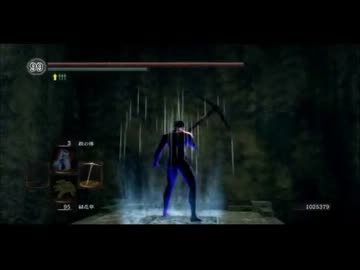 【ダークソウル】復讐霊と化した先輩