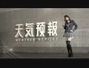 【台湾】ウェザーガールズ 2013年6月12日【MIMI】