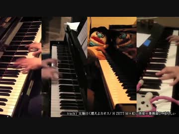 【クロスフェード】4D-PIANO ANIME Theater!【6月19日発売】