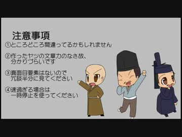 ホソカワエナジー！