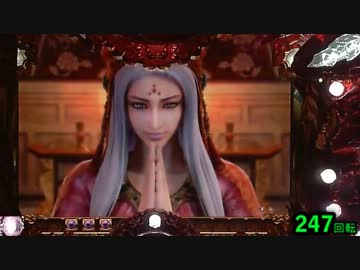 【パチンコ】ＣＲ蒼天の拳　天授 【34連単目】