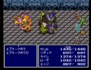 FF4 ファイナルファンタジー4 ボス＆イベントバトル part.13