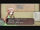 ハートオブクラウンPCラジオ「はとくらじお！第一回ゲスト:ぬるー」 part4
