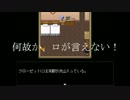 『俺が…都市伝説だッ！』怪異症候群　Part1