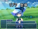 フツウノファンタジーを普通にやっていく動画　part12