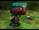 半ば手探りでアンリミテッド：サガを実況する。　その67