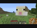 【Minecraft】ダーリンは家畜 Part11【実況】