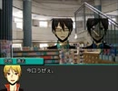 【黒バス】チャット仲間とクトゥルフ神話的な何か【Q2】