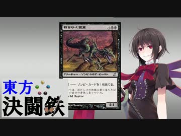 東方決闘鉄～ブロントさんのＭＴＧ戦記　４９