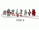 【NovelsM@ster】心霊アイドル小梅　FILE.5-下-