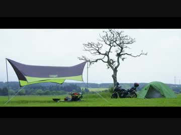 ふもとっぱらでキャンプ