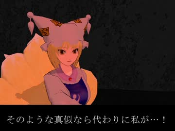 東方鉄幻想　～ファイナルファンタジー東方～ 18