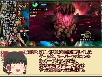 とあるシビルドンの温泉行楽 part42 前編