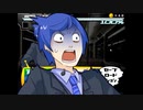 【実況】『アサルとスパイ』 Part18