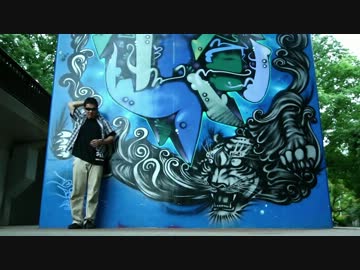 【初ソロ】鷹文がWAVEを踊ってみたら･･･【フリームーブ】