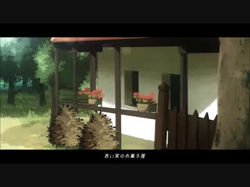 【慶次】 林檎売りの泡沫少女 【歌ってみた】