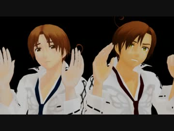【APヘタリアMMD&人力】伊兄弟+隊長+親分で十面相 -おまけ-【合作】