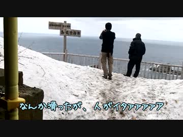 2012年北海道滞在50h45minの旅（4） 支笏湖と積丹ブルー