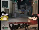 小心者(笑)がshadowcompanyをゆっくり実況してみた　18回目