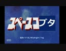 ザクⅠで大将を目指す①　黄金の脂身編