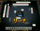 ハイパイとツモが神すぎるとこうなります