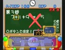 【忍耐実況】ボンバーマンランド#11〜タコに大砲をぶち込む回〜